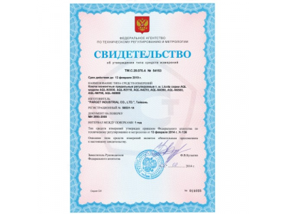 Динамометрический ключ 3/4" 140-980Нм от LICOTA Динамометрический ключ 3/4" 140-980Нм
